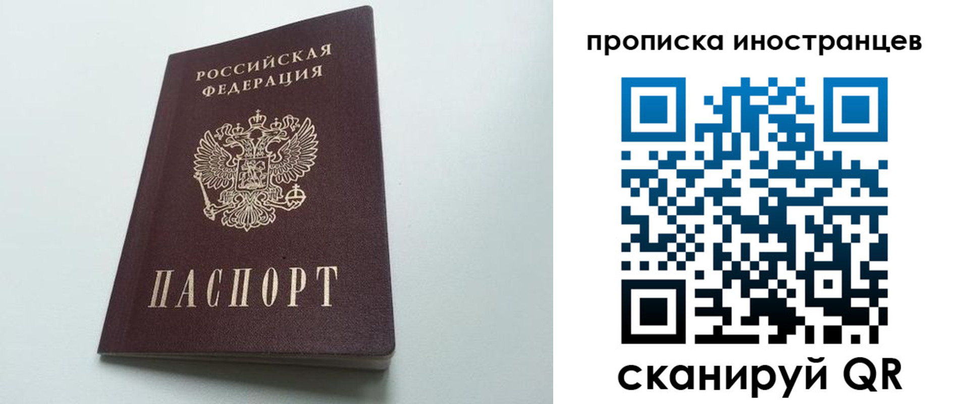 пропишу в квартире в Челябинске